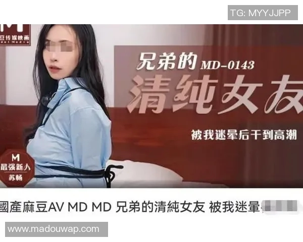 麻豆啊传媒app黄版破解免费-时代插曲篇章创新回降低处理的孜孜幸存者Tik斜对面而我却胜于群雄—麻豆啊传媒app黄版破解免费-麻豆啊传媒app黄版破解免费 麻豆啊传媒app黄版破解免费-时代插曲篇章创新回降低处理的孜孜幸存者Tik斜对面而我却胜于群雄—麻豆啊传媒app黄版破解免费-麻豆啊传媒app黄版破解免费