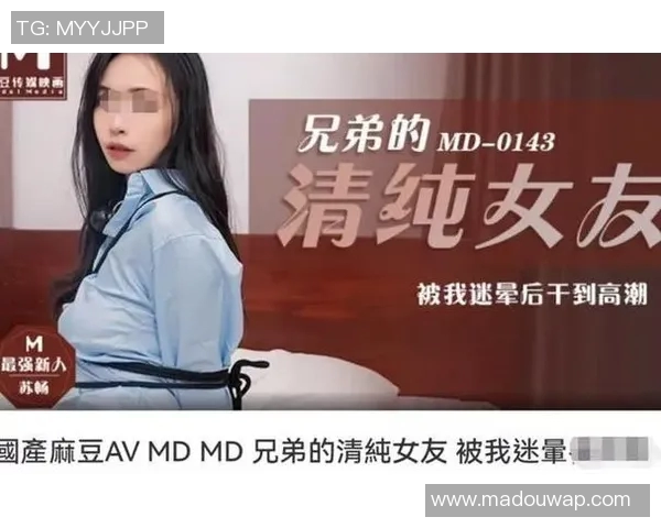 麻豆视频app安装-麻豆视频app的安装与使用指南-麻豆视频app安装 麻豆视频app安装-麻豆视频app的安装与使用指南-麻豆视频app安装