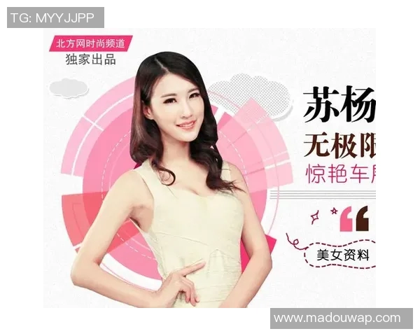 麻豆传媒-麻豆传媒，探索时尚与文化的交汇点-