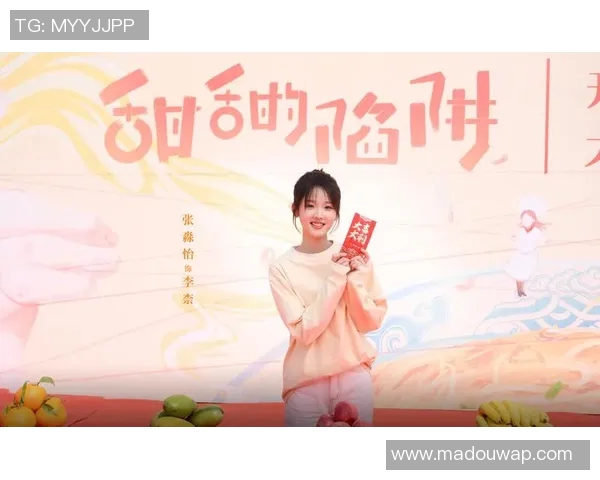 麻豆传媒电影网-麻豆传媒电影网11