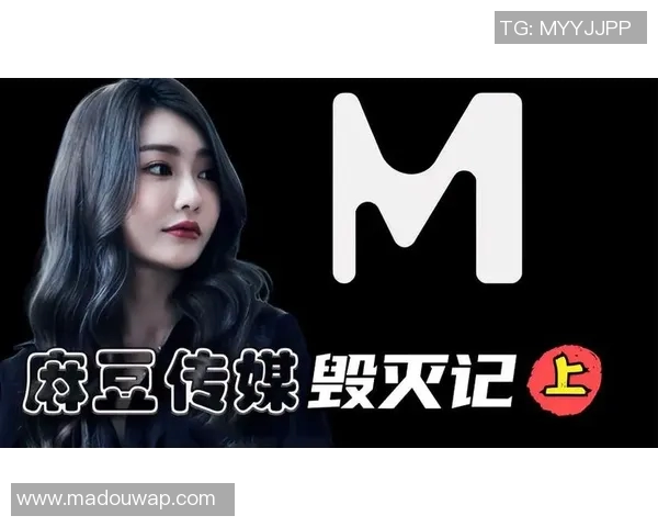 麻豆传煤在线app-麻豆传煤在线app，重塑传媒行业的数字化先锋-麻豆传煤官方入口