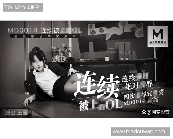 91制片厂传媒和麻豆-探寻91制片厂传媒与麻豆的魅力之旅-91制片厂传媒和麻豆